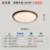 Luminária de teto para quarto infantil com imitação de mármore, estilo vintage, iluminação redonda protetora para os olhos, nova luminária de teto
