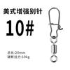 Anillo Americano Mejorado de Ocho con Figura Fuerte Tirón Señuelo Pin Giratorio Apertura Rápida Conector Anillo de Ocho para Pesca Equipo de Pesca