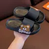 [Suela Suave Antideslizante] Pantuflas Familiares para Adultos Verano Niños y Niñas Interior Baño Bañera Dibujos Animados Lindas Zapatos para el Hogar