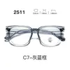 Nuevas gafas con montura TR90, serie 25, lentes transparentes, estilo estudiantil, con un look elegante y sofisticado, aptas para hombres y mujeres, y populares entre los influencers