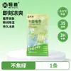 Toalla de Tela No Tejida con Sensación de Hielo, Toalla de Hielo Refrescante Desechable para Deporte al Aire Libre, Absorbente de Sudor y Antitranspirante, Toalla Refrescante con Sensación de Menta