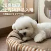 Cama para Perro para Todas las Estaciones, Cama Ovalada, Cama Cálida para Gato con Rayas Oxford, Cama para Mascota, Cama para Perro Lavable, Dropshipping Disponible
