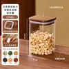 Frasco Hermético de Vidrio de Nogal Negro Caja de Almacenamiento para Snacks, Frutos Secos, Productos Deshidratados Frasco de Almacenamiento de Alto Borosilicato Otro Ninguno