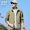 Chaqueta Delgada Casual Holgada Juvenil con Bolsillos y Cierre de Cremallera Talla Extra 2502JP