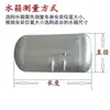 Tanque de Agua para Lavado, Tanque de Agua Grande para Camión, Tanque de Agua para Líquido de Frenos, Tanque de Agua para Camión, Tanque de Agua con Rociador de Goteo para Automóvil, Presión de Aire para Automóvil