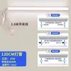 Cable de interruptor de 1,8 m T8T5, cable de conexión de lámpara, soporte de LED, cable de empalme, cable adaptador, accesorio de iluminación integrado
