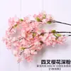 Flor Falsa Simulação Galho de Flor de Cerejeira Casamento Flor Falsa Simulação Videira de Flor de Cerejeira Flor Artificial Galho de Flor de Cerejeira Flor Falsa Simulação Flor de Cerejeira