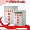 Caja de Opiniones Pequeña Multiusos de Acero Inoxidable Engrosada, Buzón de Quejas y Sugerencias con Candado, Buzón de Reportes para Exteriores, Se Puede Colgar en la Pared