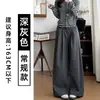 Pantalones de traje rojos color café estilo coreano para mujer, nueva colección otoño 2026, simples y versátiles, de corte holgado, favorecedores y de pierna ancha, adecuados para figuras petite