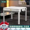Tiejuntang nova máquina de mahjong automática mesa de jantar doméstica uso duplo dobrável modo duplo silenciosa mesa de mahjong silenciosa atacado