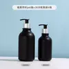 Garrafa de Embalagem para Loção e Gel de Banho 300ml, Fabricante de Garrafa de Shampoo Vazia, Garrafa Plástica PET Tipo Pump 500ml