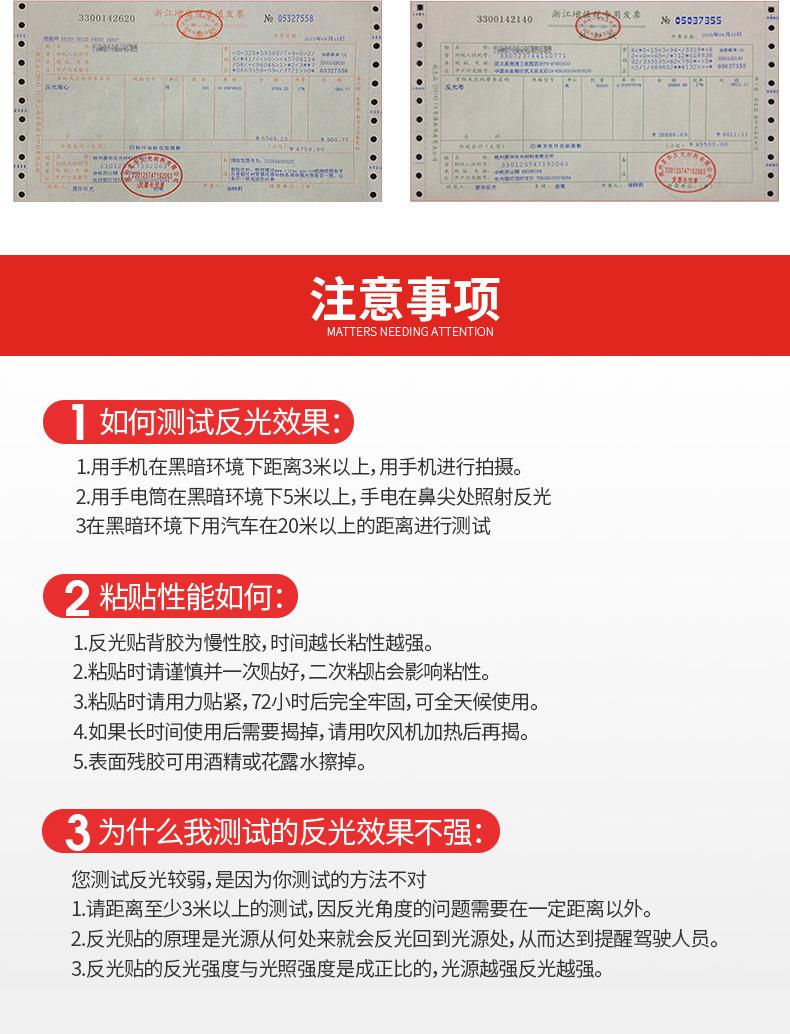 裁片车贴_08.jpg