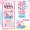Nuevas pegatinas luminosas Sanrio Jenga 3D en relieve para decoración de escenas, pegatinas decorativas de dibujos animados de cristal tridimensional para cuadernos