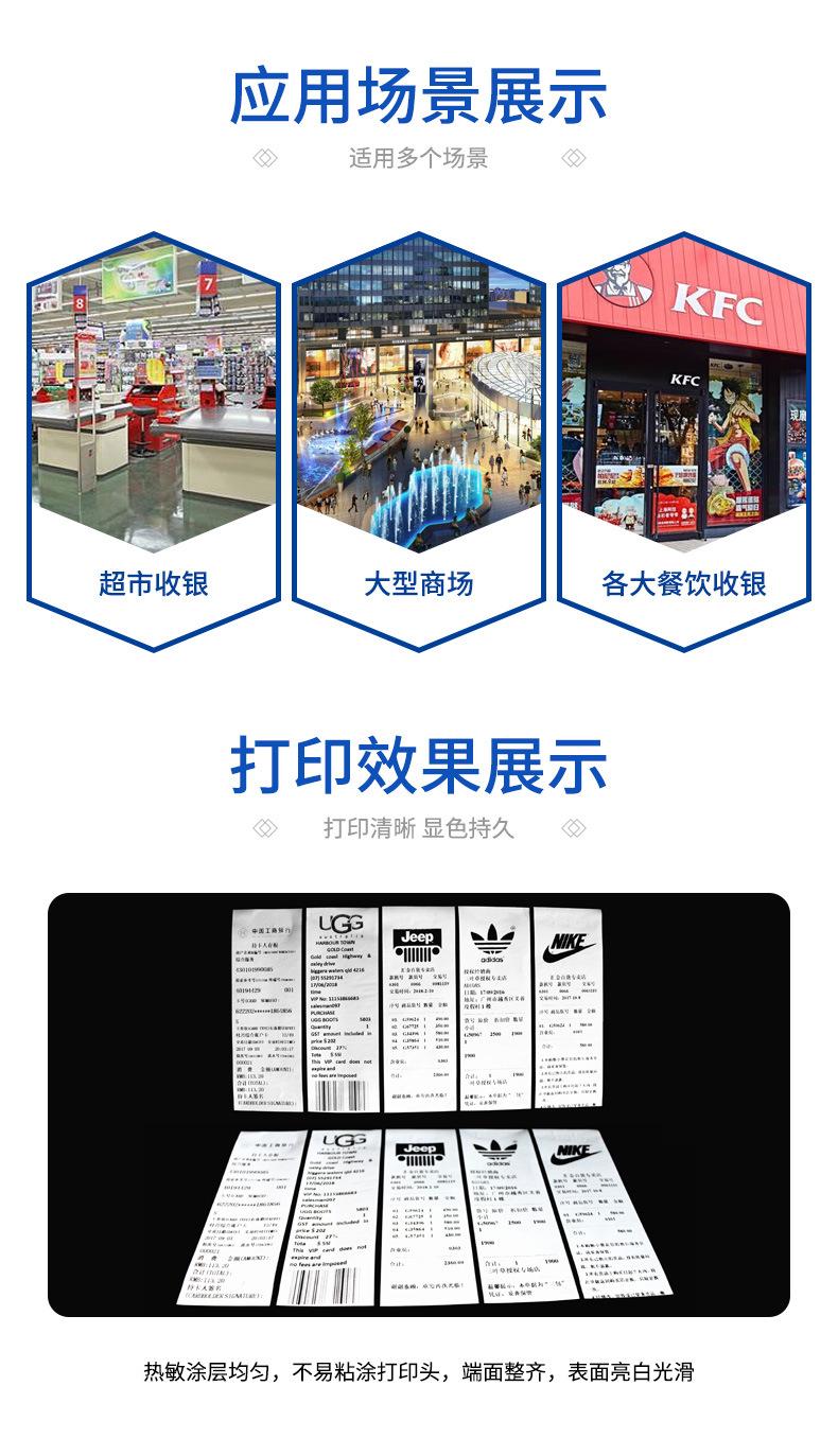 纸品详情_09