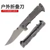 Navaja plegable para exteriores de alta dureza, Navaja plegable pequeña de acero inoxidable, Cuchillo para frutas para el hogar, Cuchillo afilado para acampar, Cuchillo para abrir paquetes