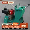 Máquina Cortadora de Carreteras de Concreto Modelo 500 Gasolina-Eléctrica Máquina Pequeña para Cortar y Ranurar Carreteras de Cemento y Asfalto