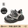 Tênis Esportivo Infantil 2026 Novos Sapatos de Outono e Inverno para Meninas Sapatos de Inverno com Forro de Lã Estilo Pai para Meninas Leves Sapatos de Corrida com Solado Macio