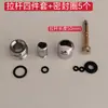 Grifo de Tres Vías Barra de Tirador para Bañera Anillo de Goma Junta Anillo de Sellado Desviador de Agua Accesorios Fregadero de Ducha Ovni Accesorios de Elevación
