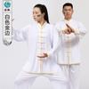 Roupas de Tai Chi Roupas de Wushu Roupas de Tai Chi Roupas de Exercício Matinal Roupas Neutras de Guofeng Wushu Roupas de Treinamento de Tai Chi