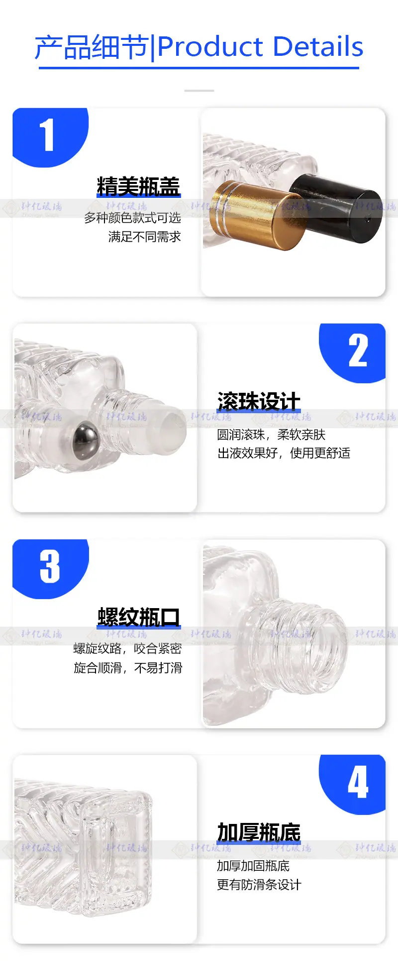 细节图.jpg