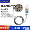 Sensor de Radios Externo Sundoo Pantalla Digital Medidor de Fuerza de Empuje y Tracción Sh-200K 500 1000 2000
