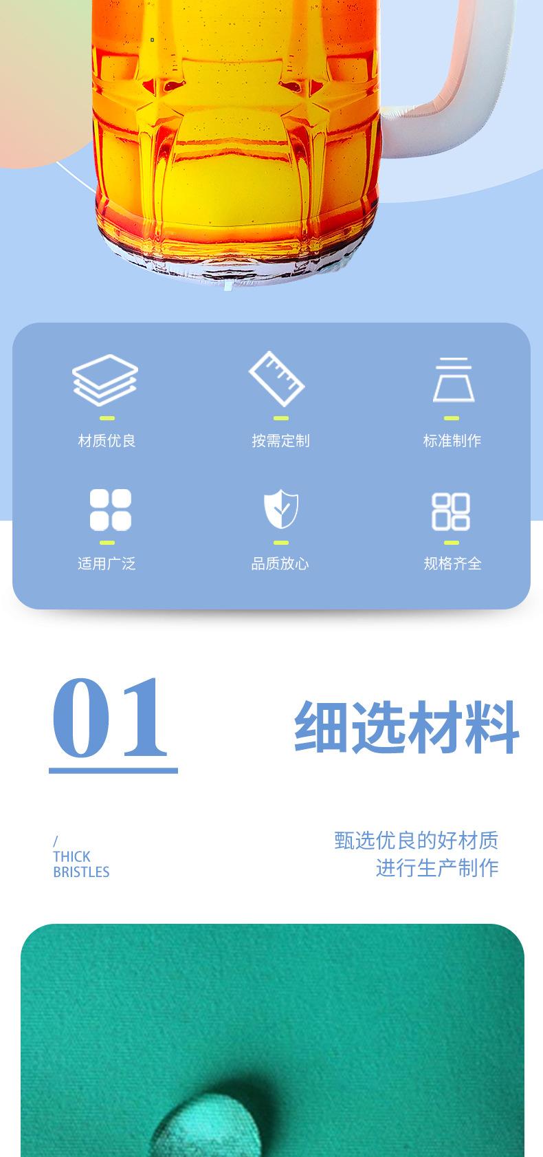 详情页_003.png