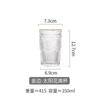 Taza de agua con diseño de girasol de aspecto elegante, taza vintage en relieve, taza de vidrio transparente con diseño de hada para beber jugos.