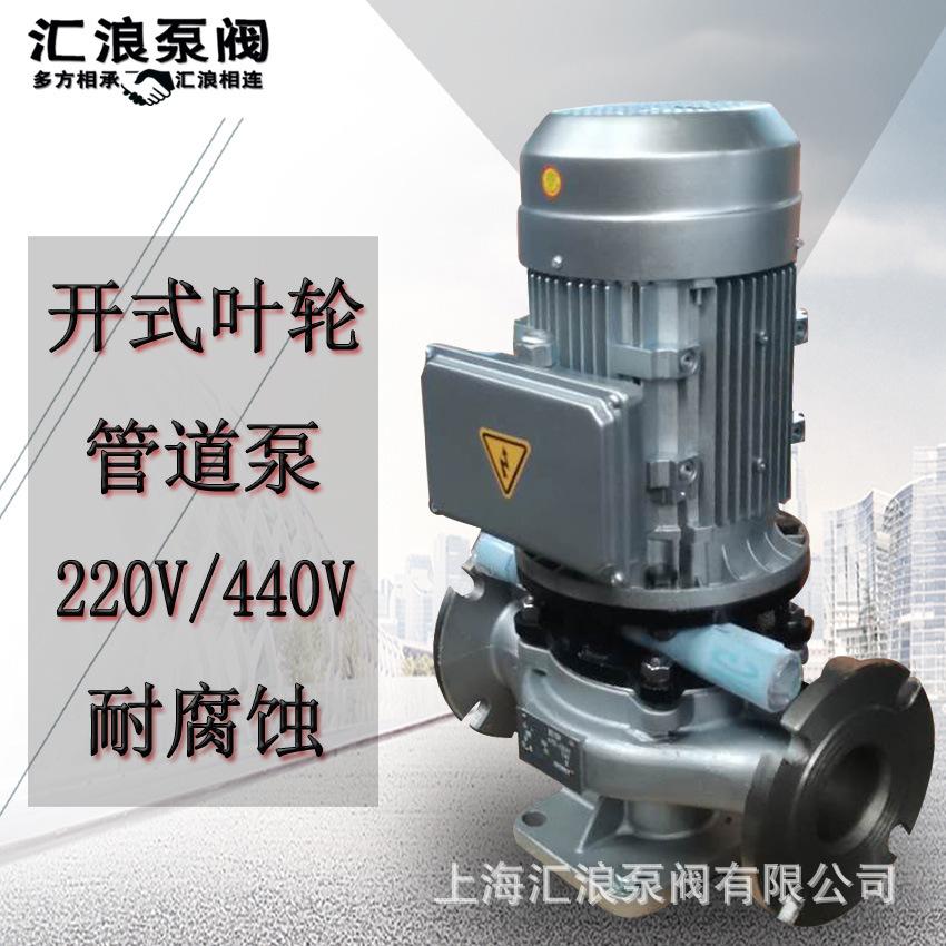 220V管道泵002.jpg