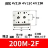 Base de Válvula Solenoide 4V210-08 Conecta Placa de Distribuição Pneumática 200M/100M-1F/2F/5F-20F Placa de Distribuição