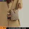 Bolsa para Celular Feminina 2026 Verão Novo Estilo Bolsa Feminina Bolsa Transversal Bolsa Pequena Bolsa de Ombro de Balde de Alta Qualidade Bolsa de Viagem