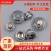 Junta de tapón de radiador de acero inoxidable 201 de 4 y 6 puntos, con espesor de 4,5 mm, para plomería.