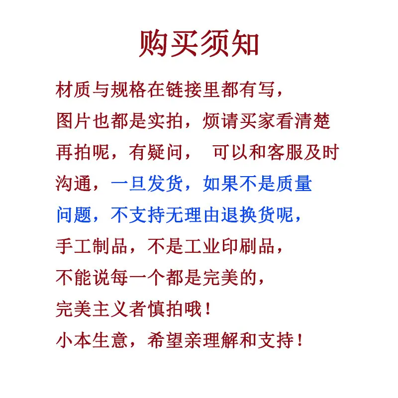 退换货模板