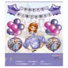 24 PIEZAS Venta Caliente Transfronteriza Película de Aluminio Traje de Globos de Cumpleaños Juguete de Dibujos Animados para Niños Globo Decoraciones para Fiesta de Cumpleaños