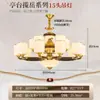 EYPHI/ Yi Fei Latón Macizo Madera Maciza Lámpara Colgante para Sala de Estar Nuevo Estilo Chino 2026 Nuevo Modelo Estilo Chino Lámpara Colgante para Dormitorio Comedor