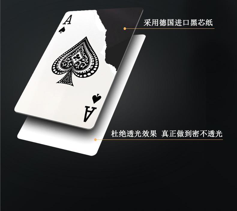 掼蛋牌-1_17.jpg