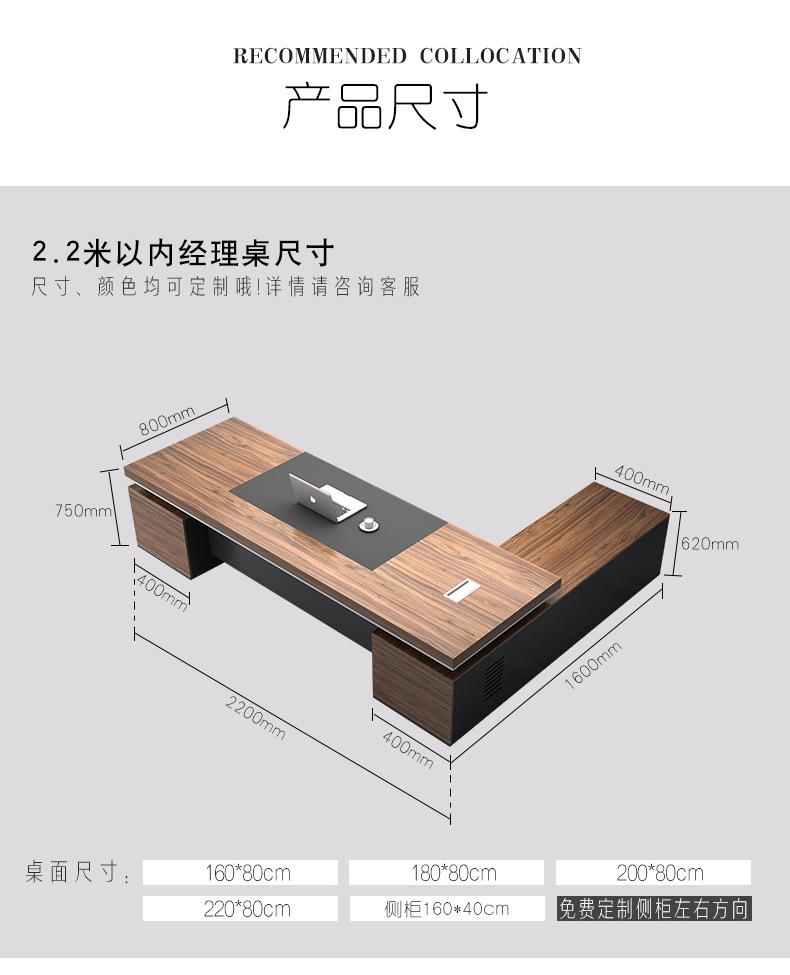 胡桃色经理桌_18.jpg