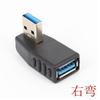 Cabo cotovelo USB 3.0 macho para fêmea de 90 graus com direção para cima e para baixo, esquerda e direita, adaptador USB 3.0 para computador