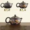 Mineral Crudo Arena Morada Cambio de Calor Fengming Olla Gran Capacidad Agujero de Bola Filtro Olla Antigua Olla Única Oficina en Casa Cafetera de Té