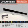 Iluminación hacia arriba y hacia abajo del Área de Oficina, Malla de Panal Antideslumbrante, Lámpara Colgante de Una Sola Línea, Tira de Luz LED Normcore de Empalme Continuo para Protección Ocular