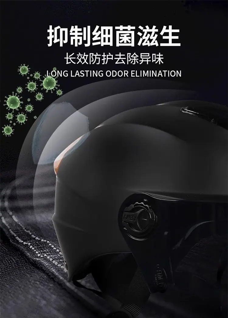 抑制细菌滋生psd.jpg