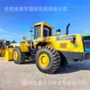 Maquinaria de Comercio Exterior Cargadora Wa470, Cargadora Songxiao W380, Montacargas Grande Original Importado