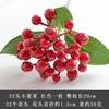 Simulación de flores de goma suave, pequeñas bayas, 32 flores de plástico, flores falsas, Navidad, pequeñas frutas, arándanos, planta de simulación de buena calidad