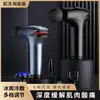 Pistola de Fascia Multifuncional Inalámbrica de Mango Largo Masajeador Eléctrico para Relajación Muscular Mini Pistola de Fascia para Cuello Masajeador de Hombro y Cuello