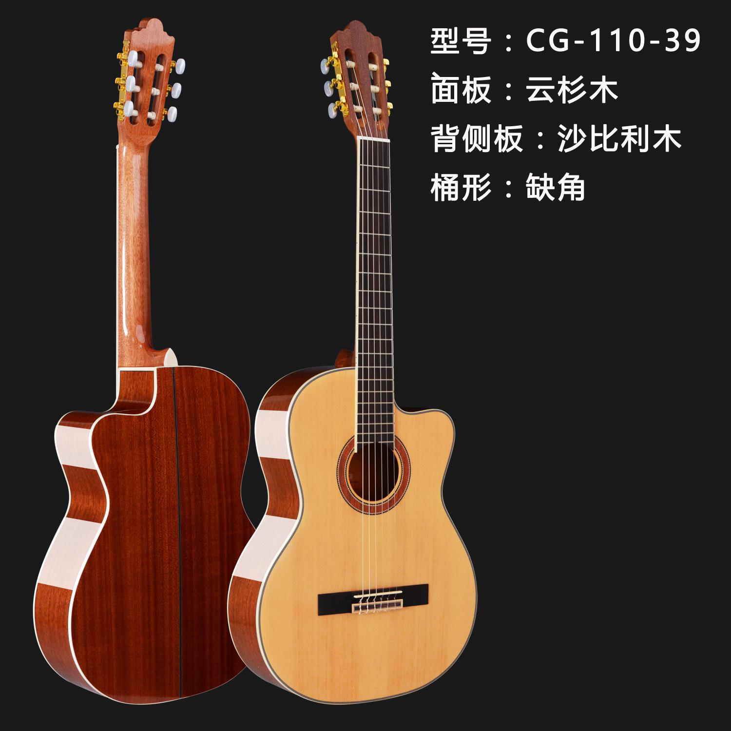 CG-110-39A