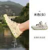 Zapatos Haitu para Mujer para Senderismo en Arroyos al Aire Libre, Nuevos para Primavera/Verano, Transpirables, Zapatos para el Agua, Secado Rápido, Antideslizantes, Zapatos para Vadear en la Playa