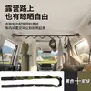 Varal Retrátil para Carro, Ferramenta de Secagem para Acampamento ao Ar Livre Sem Furos, Varal Temporário para Porta-Malas de Carro