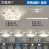 Luminária Ventilador Nórdica Invisível para Sala de Estar, Simples e Elegante, Luminária Ventilador de Luxo Leve, Luminária Ventilador Silenciosa Protetora para os Olhos, Pacote Completo para a Casa
