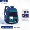 Mochila Nueva de Astronauta para Niños 2025 para Niños, Grados 1-6, Protección de la Columna Vertebral, Ligera, Mochila para Niños