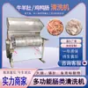 Máquina Limpiadora Automática de Salchichas, Limpiadora de Tambor para Tripa de Cerdo, Tripa de Res, Tripa de Pollo, Tripa de Pato, Máquina Limpiadora de Tripa de Pato de Acero Inoxidable