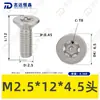 Tornillo Torx de Acero Inoxidable 304 con Cabeza Avellanada y Pin, Norma Nacional 2673, Tornillo Torx con Poste, Tornillo Antirrobo M2M3M4M6M8